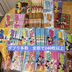 2026年最新】ディズニー大量まとめ売りの人気アイテム - メルカリ