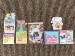 たまごっち　おみせっち　みみっち　まめっち　しおり　カード　シール　限定