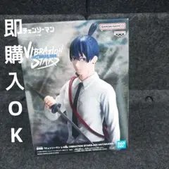 チェンソーマン レゼ篇 ☆VIBRATION STARS★早川アキ フィギュア