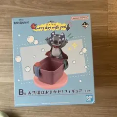 一番くじ スティッチ B賞 お洗濯はおまかせ！フィギュア
