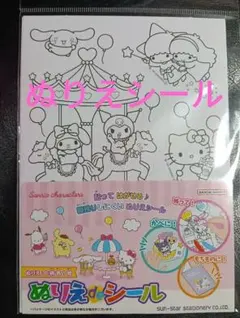 Item thumbnail for item 8ab782ce-fc1a-458f-a59b-1b2fc5e3eba5