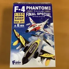 2026年最新】F-4 ファントムの人気アイテム - メルカリ