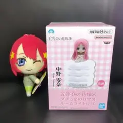 五等分の花嫁　２点セット点⑤