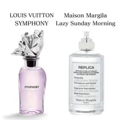 シンフォニー　レイジーサンデーモーニング　人気香水　お試し　サンプル　2本セット