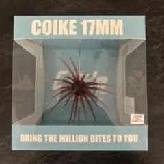 Coike 17mm #257 ミミズのサムネイル