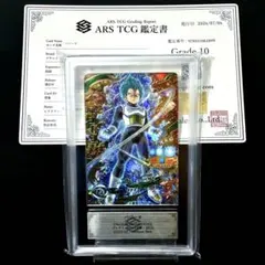 美品 スーパーダイバーズ sdv7-sec パラレル ベジット ars10 - メルカリ
