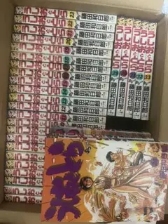 うしおととら　全巻セット