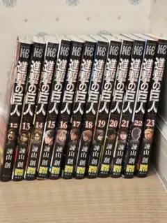 お値下げしました！ 進撃の巨人 0～17巻 - メルカリ