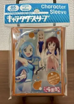 干物妹！うまるちゃんR スリーブ カードゲームは…遊びじゃないんだよ