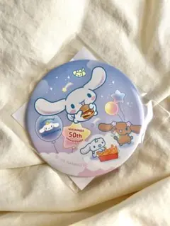 シナモロール×モスバーガー コラボミラー