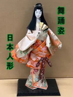 即購入可】日本人形 ヴィンテージ 打掛 花魁人形 舞妓 アンティーク
