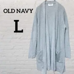 OLD NAVY グレー 【L】カーディガン 羽織り ロング丈 ポケット付き