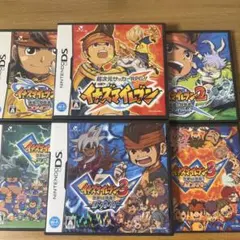 イナズマイレブン　ds ソフト　6本セット　セーブデータあり　【匿名発送】