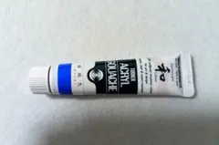 アクリルガッシュ 瑠璃色 AG020352 ターナー色彩 20ml