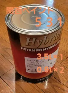 カンペ レタンPG ハイブリッド 002 3.5L - メルカリ