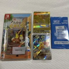 [未開封] スカバイピカチュウ 8枚セット 2025年最新】スカバイピカチュウの人気アイテム - メルカリ