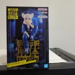 都市伝説解体センター：【ジャスミン】モニタートップ フィギュア