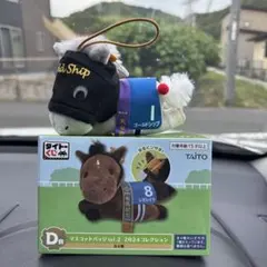 ゴールドシップ ぬいぐるみのサムネイル