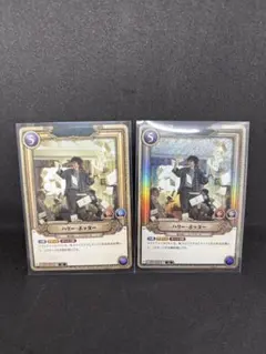 ハリー・ポッター 01-012 SR 4枚セット ハリーポッターカードゲーム