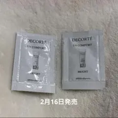 デコルテ UV COMFORT BRIGHT 0.6mL