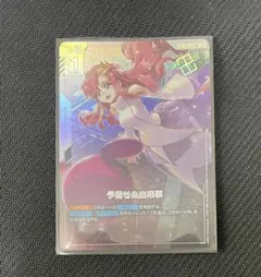 予期せぬ出来事　プロモ　パラレル　c+ ガンダムカードゲーム