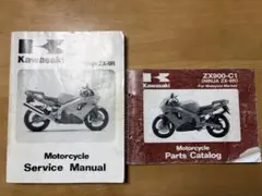 Kawasaki Ninja ZX-10R サービスマニュアル 2011年 Service Manual Kawasaki 2011 Ninja ZX-10R Repair
