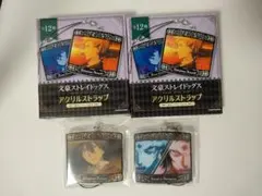 文スト アクリルストラップ 江戸川乱歩 中島敦 芥川龍之介