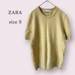 【ZARA】ザラ　半袖　ニット　ウール　イエロー　オフィス　パステルカラー　S