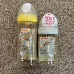 セール中 バラ売り可【新品】ピジョン 母乳実感 哺乳びん スヌーピー 2本