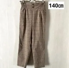 美品 チェック柄ゴムウエスト長ズボン　140㎝のサムネイル