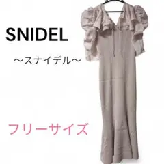 【週末セール】新品同様 スナイデル デコルテフリルニットワンピース フリーサイズ
