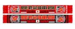 【未使用】浦和レッズ 2017年ニットマフラー JAPAN