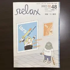 2025年最新】ヤン富田の人気アイテム - メルカリ