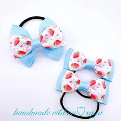キッズリボンヘアゴム3個セット　水色　いちご