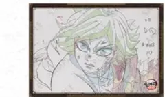 鬼滅の刃　無限城　お楽しみくじ　原画ポスター　冨岡義勇