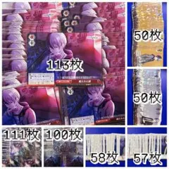 〜4/24まで限定価格❗️青柳冬弥 カード類 まとめ売り