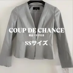 日本製 ノーカラージャケット