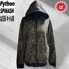 2025年最新】パイソン柄パーカーの人気アイテム - メルカリ