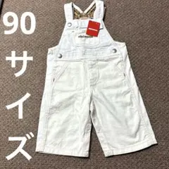 新品タグ付き　ミキハウス サロペット　90 ホワイト　股下7分丈　綿100%
