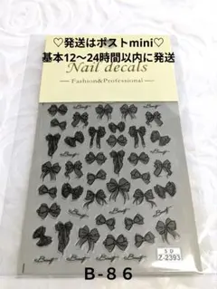 舞海様 リクエスト 4点 まとめ商品