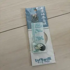 2026年最新】ゲンガ×タイカン アクリルの人気アイテム - メルカリ