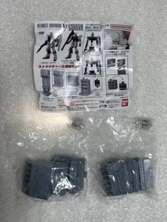 2026年最新】アルティメットルミナス ストラクチャーの人気アイテム