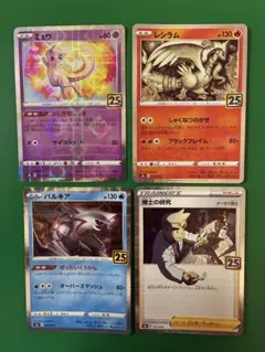 2026年最新】ミュウ 25th ミラーの人気アイテム - メルカリ