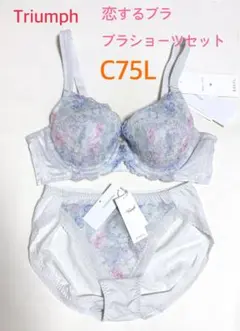 トリンプ 恋するブラ ブラショーツセットC75L ライトグレー 定価9,570円