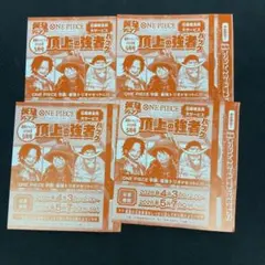美品 遊戯王 表紙 ワンピース巻頭カラー 週刊少年ジャンプ 1997年36号