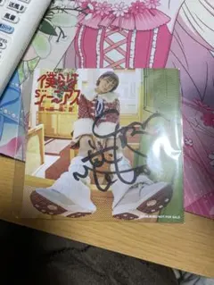 2026年最新】斉藤朱夏 サインの人気アイテム - メルカリ