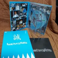 新選組 PEACE MAKER DVD 全巻セット 全3巻 ＋ スペシャル - メルカリ