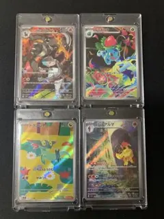 ポケカ AR 4枚セット まとめ売り 美品