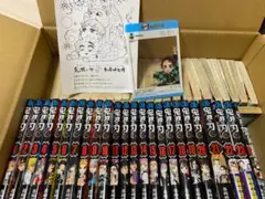鬼滅の刃 映画限定0巻&1 〜23全巻セット&21巻オリジナルグッズ付き