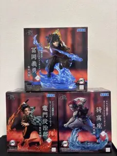 鬼滅の刃XrossLink 冨岡義勇・竈門炭治郎・猗窩座3体セット